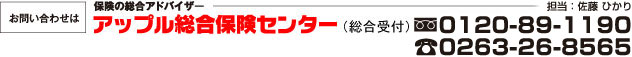 お問い合わせはこちらまで